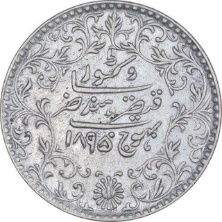 Silver Two and Half Kori Coin of Khengarji III of Bhuj Mint of Kutch State.