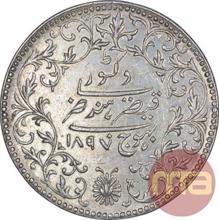 Silver Five Kori Coin of Khengarji III of Bhuj Mint of Kutch State.