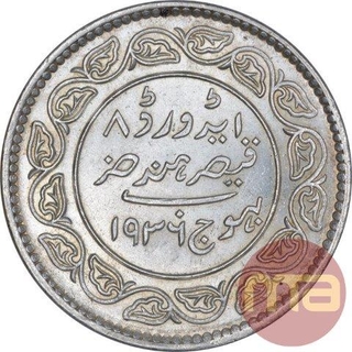 Silver Five Kori Coin of Khengarji III of Bhuj Mint of Kutch State.