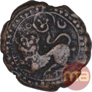 Copper Twelve & Half Cash Coin of Regent Dewan Purnaiya of Mahisur Mint of Mysore.