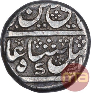 Silver Quarter Rupee Coin of Krishnaraja Wodeyar III of Mysore.