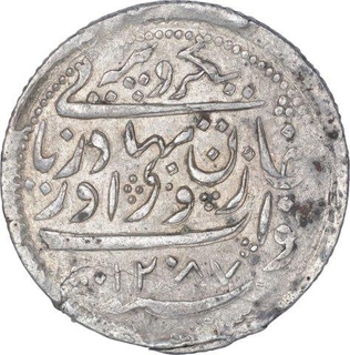 Silver One Rupee Coin of Zorawar Khan of Radhanpur State.