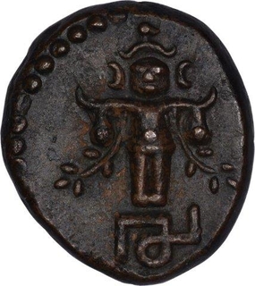 Copper Four Cash Coin of Martanda Varma II of Travancore State.