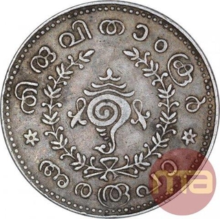 Silver Half Rupee Coin of Bala Rama Varma II of Travancore State.