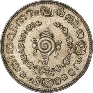 Silver Half Rupee Chitra Coin of Bala Rama Varma II of Travancore State.