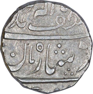 Rare Silver One Rupee Coin Nawab of Suvanur State.