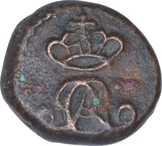 Copper Four Cash Coin of Christian VIII of Indo Danish.