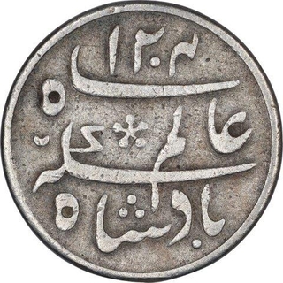 Silver Quarter Rupee Coin of Farrukhabad Mint of Bengal Presidency.