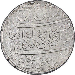 Silver One Rupee Coin of Farrukhabad Mint of Bengal Presidency.