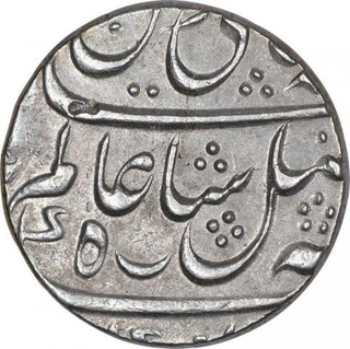 Silver One Rupee Coin of Murshidabad Mint of Bengal Presidency.