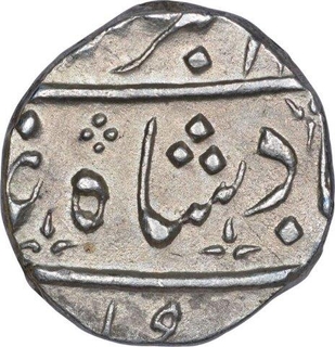 Silver Half Rupee Coin of Ahmadabad Mint of Bombay Presidency.