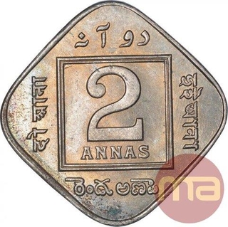 Cupro Nickel Two Annas Coin of King George V of Bombay Mint of 1918. 