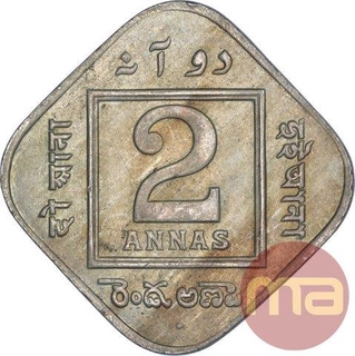 Cupro Nickel Two Annas Coin of King George V of Bombay Mint of 1925.