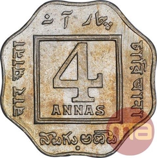 Cupro Nickel Four Annas Coin of King George V of Bombay Mint of 1920.