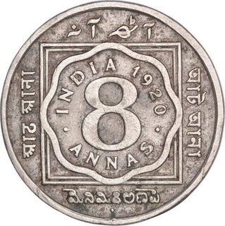 Cupro Nickel Eight Annas Coin of King George V of Calcutta Mint of 1920.