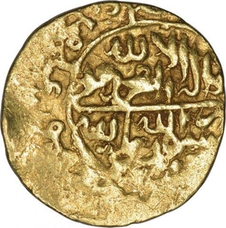 Gold One Eighth Mohur Misqal Coin of Safavid of Iran.