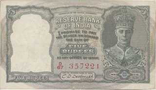 1947 British India Five Rupees Note of King of India Signed by C D Deshmukh.