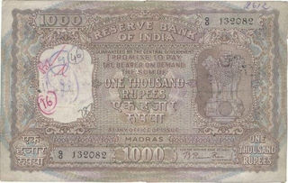 One Thousand Rupees Bank Note of  Signed by B Rama Rau of Madras Circle of 1954.