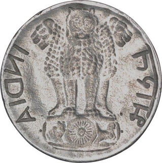 Error Cupro Nickel Twenty Five Paise Coin of Republic India.