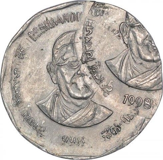 Extremely Rare Double Struck Cupro Nickel Two Rupee Coin of Chittaranjandas Gupta.