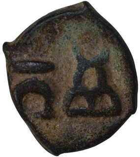 Copper Quarter Karshapana Coin of Taxila Region.