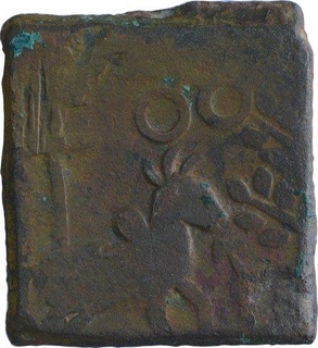 Copper Coin of Narmada Valley of Vidisha Region.