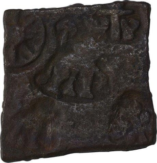 Copper Coin of Pre Satavahana Dynasty of Vidarbha Region of Maharashtra.