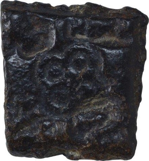 Copper Coin of Damabhadra of Bhadra Mitra Dynasty.