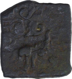 Copper Coin of Satkarni I of Paunar Region of Satavahana Dynasty.