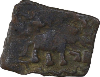 Copper Coin of Satkarni I of Marathwada Region of Satavahana Dynasty. 