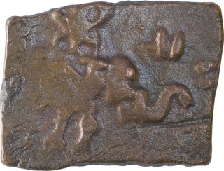 Copper Coin of Satkarni I of Satavahana Dynasty of Vidarbha Region.  