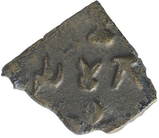 Copper Coin of Kotalingala Region of Satavahana Dynasty.