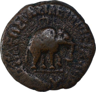 Rare Copper Tri Chalkon Coin of Azes II of Indo Scythians.