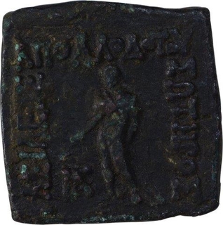 Copper Square Hemi Obol Coin of Apollodotos I of Indo Greek.