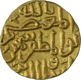 Gold Tanka Coin of Shams Ud Din Muhammad Shah III of Hadrat Muhammadabad Mint of Bahmani Sultanate.