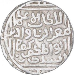 Silver One Tanka Coin of Muizz Ud Din Kaiqubad of Turk Dynasty of Delhi Sultanate. 