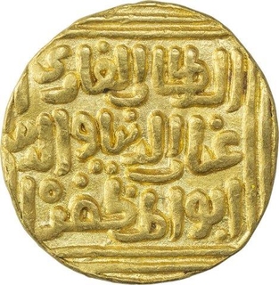 Gold Tanka Coin of Ghiyath Ud Din Tuqhluq Shah of Hadrat Delhi Mint of Delhi Sultanate.