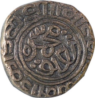 Brass Legal Dirham Coin of Muhammad Bin Tughluq of Tughluq Dynasty of Delhi Sultanate.