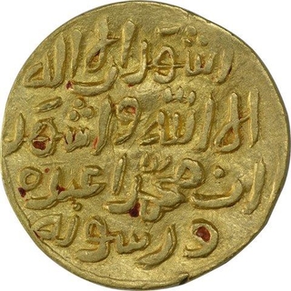 Extremely Rare Gold Tanka Coin of Muhammad Bin Tuqhluq of Shahr Sultanpur Mint of Delhi Sultanate.