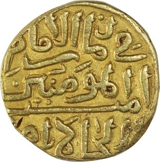 Gold Tanka Coin of Muhammad Bin Tuqhluq of Delhi Sultanate.