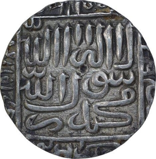 Silver One Rupee Coin of Islam Shah Suri of Delhi Sultanate.