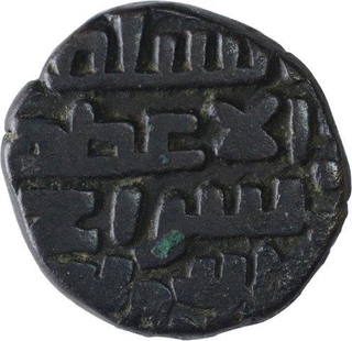 Billon One Jital Coin of Taj Ud Daula Khusru Malik of Ghazvanid Sultanate.