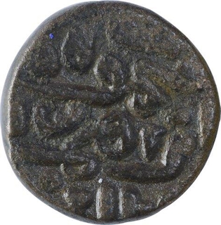 Billon Thirty Two Rati Coin of Nasir ud Din Muhmud Shah of Jaunpur Sultanate.