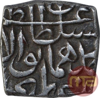 Silver Sasnu Coin of  Kashmir Sultanate.  