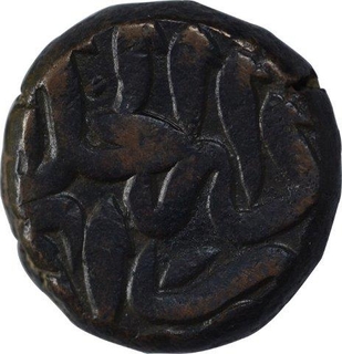 Copper One Dam Coin of Akbar of Agra Dar Ul Khilafa Mint.