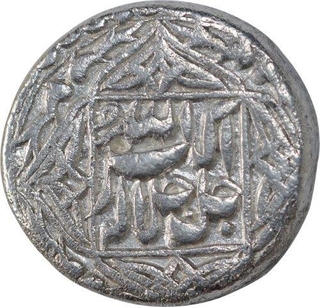 Silver Half Rupee Coin of Akbar of Lahore Mint of Azar Month.  