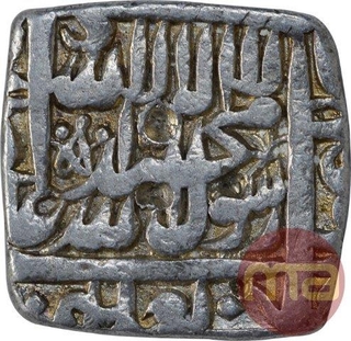 Silver Square One Rupee Coin of Akbar of Lahore Dar-Ul- Sultanat Mint.