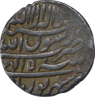 Silver One Rupee Coin of Shahjahan of Patna Mint of Shahrewar Month.