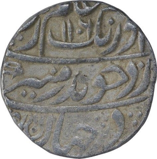 Silver One Rupee Coin of Aurangzeb of Itawah Mint.