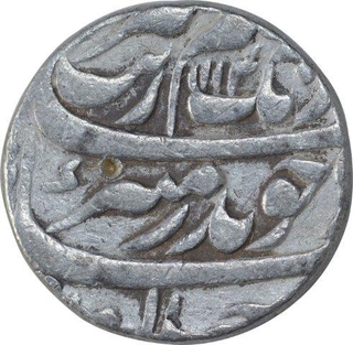 Silver Rupee of Aurangzeb Alamgir of Lahore Ul Sultanat Mint.